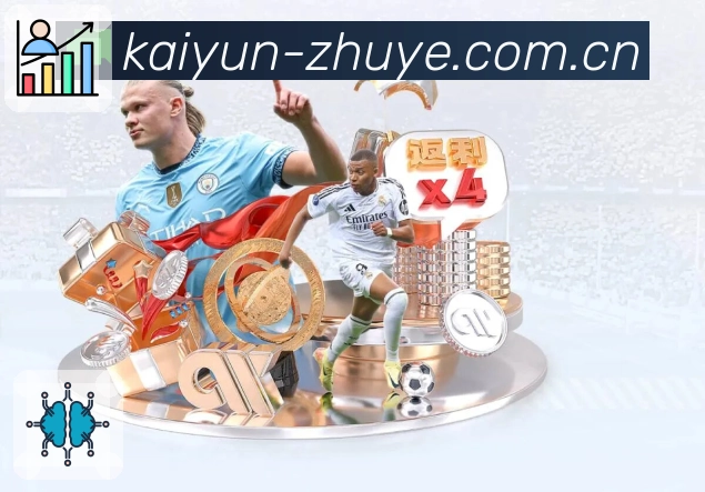 奖项展示1